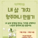 가치만들기 이미지