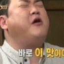 봉맥