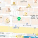 홍익인간공인중개사사무소 | 중앙동상가 안상상가공인중개사사무소, 안심과 성공의 동반자