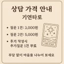 유신짬뽕 | 25/06 한해의 절반 어쩌구