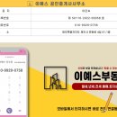 옵션스공인중개사사무소 이미지