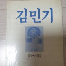 대중예술의 선구자 김민기 이미지