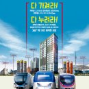 블레스하임 3차 이미지