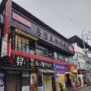 대구동성로사주 유명한곳 잘 보는 곳 찾으신다면?