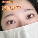 렘드뷰티 이미지