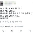 뮤지컬 베토벤 또 박효신만 다른가보네요...ㅋㅋ 이미지