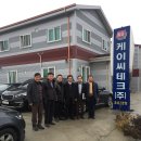 (주)케이씨테크 - 양주시 광적면 | (주)케이씨테크