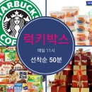 윤가네툇마루 이미지