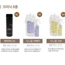 써니스힐 헤어&헤드스파