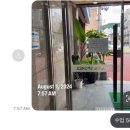 서초대로16길 38 | 우리칠 팬미팅 보고 집 가는 길에 쓰는 스토덤프