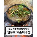 양평2동주민센터 1층 이미지