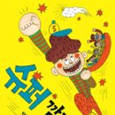 깜장나무 이미지