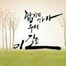 우리의땅 이미지