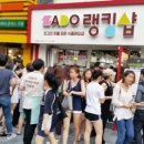 둥지식품 이미지