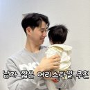 고봉민김밥인강동강일지구점 | 강일동 미용실 추천, 남자 짧은머리 스타일, 리안헤어 강일2지구점(다운펌, 커트 / 하루 디자이너)