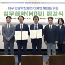 계명대로 이미지