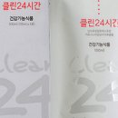 메가엠지씨커피 (안양관양시장점) 이미지