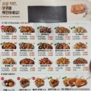푸라닭김천신음점 이미지
