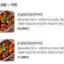 오토김밥용인 - 용인시 수지구 성복2로 92 | 오토김밥용인