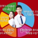 생활중국어(입문) 이미지