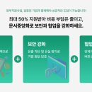 이노이엔씨 이미지