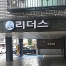 제이투실내