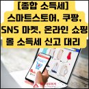 구리종합공구