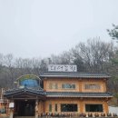 디새농원 이미지