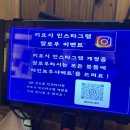 새목포 | 목포 &lt;키요시&gt; 신메뉴 ‘오곱새 철판볶음’ 내돈내산 솔직후기
