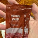 맥시카나치킨호프