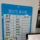 아구듬뿍 앤 알곤마니 이미지