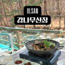 등억알프스로L 이미지