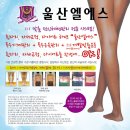 울산엘에스센터 이미지