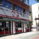 TJ모터스 이미지