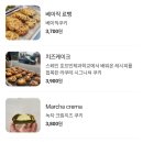 라쿠키테리아 이미지