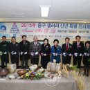 대청동 주민센터 이미지
