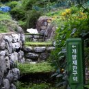 미래주택관리 이미지