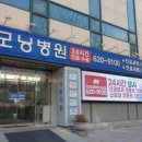 대구굿모닝병원 이미지