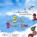 조가비(주) 이미지