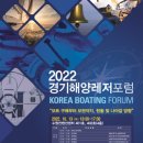 레저 이미지