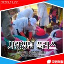 광덕면행정복지센터 이미지