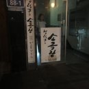 이미지싱킹연구소 | 콘텐츠 마케팅 스쿨1기-1회차 교육 후기