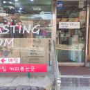 혜화동콩집 이미지