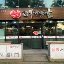 큰손김치삼겹살 이미지