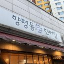 선유서로 네이버블로그