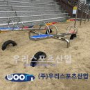 의정부초등학교 이미지