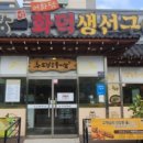 초당역(2번 출구) 이미지