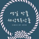 영일자동차 이미지