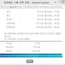 2017 국가직, 지방직, 서울시 9급 합격수기 이미지