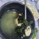 마산활어회센타